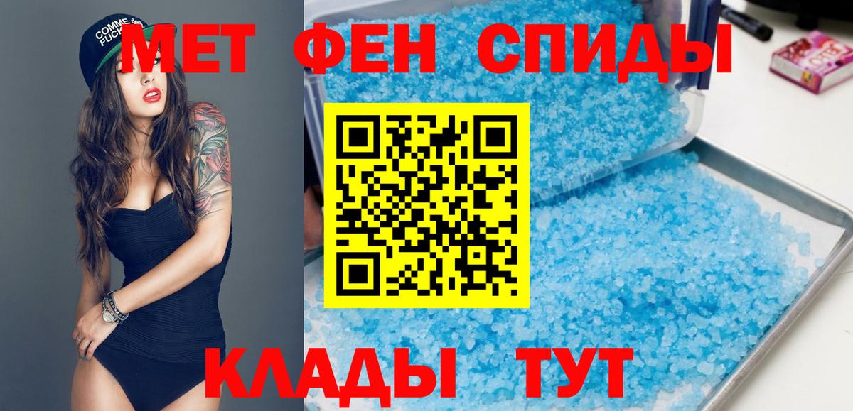 АМФ 98%  Амфетамин  Миллерово  Amphetamine  Вход с VPN 