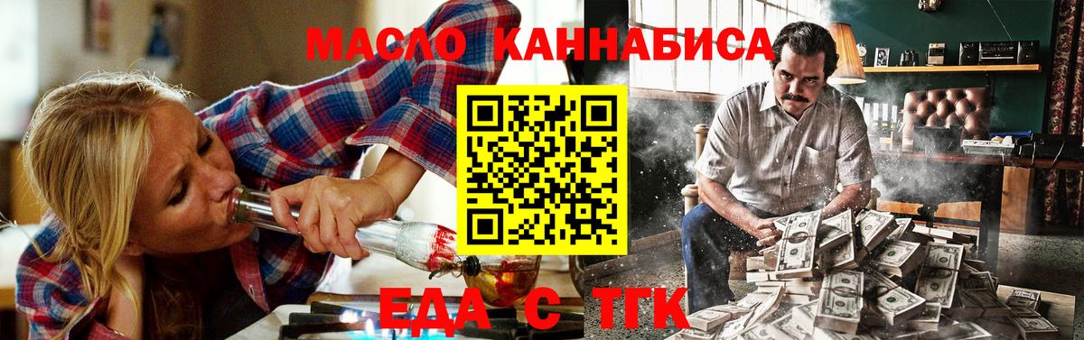 МЕТАМФЕТАМИН  Вход с VPN  ГАШИШ  Меф кристаллы  Гашиш  Миллерово  МЕФ  Лсд 25 
