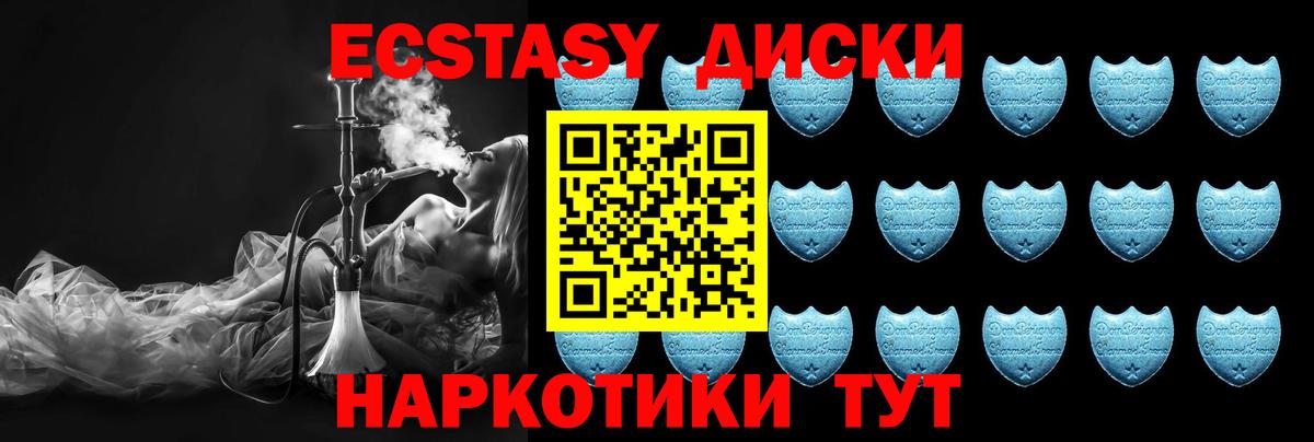 ЭКСТАЗИ Philipp Plein Миллерово