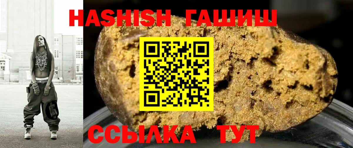 ГАШ 40% ТГК Миллерово