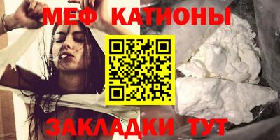 мефедрон мука Заволжье