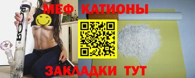 мефедрон мука Заволжье