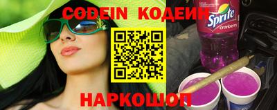 мефедрон мука Заволжье