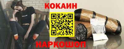 мефедрон мука Заволжье
