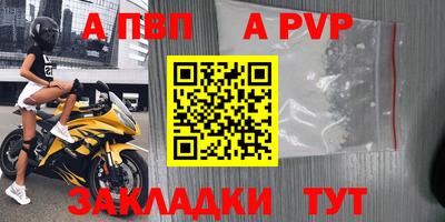 мефедрон мука Заволжье