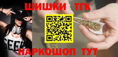 мефедрон мука Заволжье