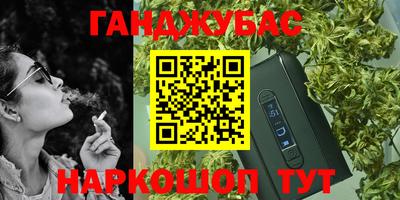 мефедрон мука Заволжье