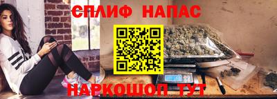 мефедрон мука Заволжье