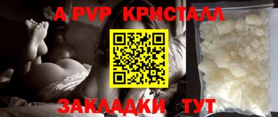 твердый Жуковский