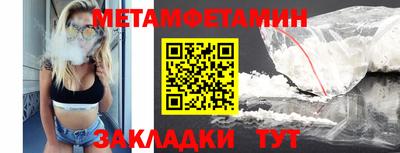 мефедрон мука Заволжье