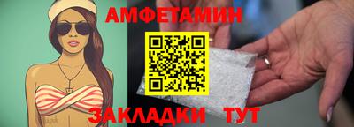 мефедрон мука Заволжье