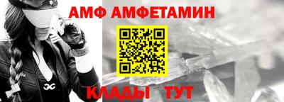мефедрон мука Заволжье