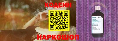 мефедрон мука Заволжье