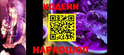 мефедрон мука Заволжье