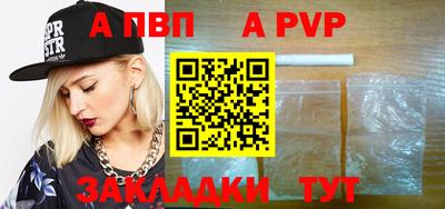 твердый Жуковский