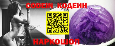 мефедрон мука Заволжье