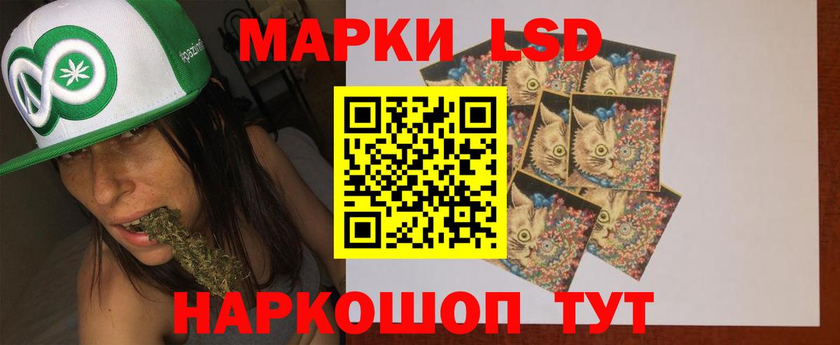 ЛСД экстази ecstasy Миллерово