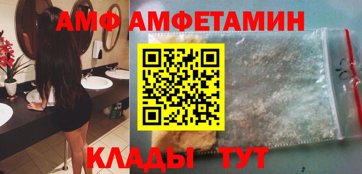 Миллерово  МЕТАМФЕТАМИН винт  МЕТАМФЕТАМИН винт  Вход с VPN 