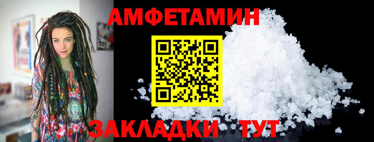  Кокаин Миллерово