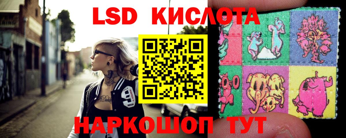 Миллерово  купить  сайты  Вход с VPN  Марки 25I-NBOMe 1,5мг 