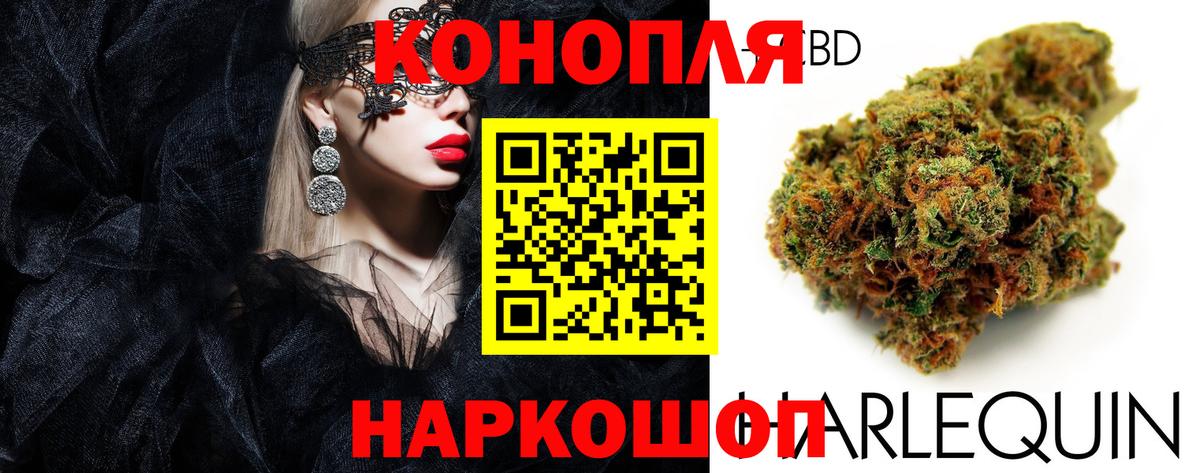 Каннабис гибрид  Марихуана тримм  Миллерово  Конопля THC 21%  МАРИХУАНА White Widow  Вход с VPN 